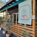 レストラン クルール - 