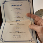 オテル・ド・ヨシノ - 