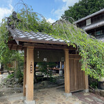 うどん処 わらし - 