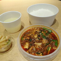 四川料理 龍の子 - 麻婆豆腐弁当