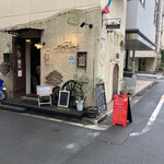 トラットリア モンテトミ - 