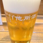 他所酒 - 