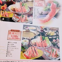 かに道楽 練馬谷原店 - 