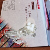 かに道楽 練馬谷原店 - 