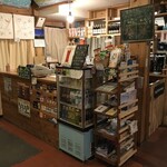 こもれび山荘 - 売店・受付