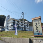 Totoya - 