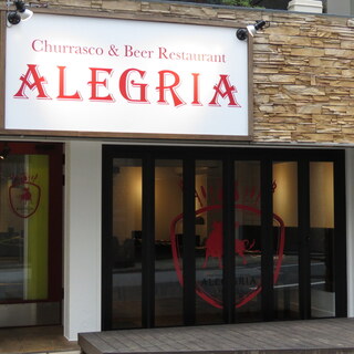 Alegria - 