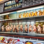 北京烤鴨店 - 外観