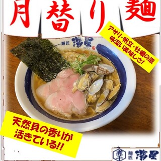 女子会にぴったり 溝の口駅でランチに使えるお店 ランキング 食べログ 女子会にぴったり 溝の口駅でランチに使えるお店 ランキング 食べログ