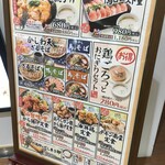 とり料理 仙臺 鳥ふく - 