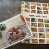 AIDA with CAFE 広島店