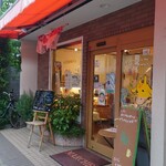 京・嵐山マルシェ - 