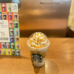 スターバックス・コーヒー - 