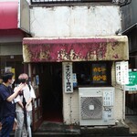 牛すじカレー 小さなカレー家 - 今にも崩れそうな外観は、まさにきたなシュランの鏡♡