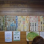 牛すじカレー 小さなカレー家 - 壁に貼られた、年季の入ったメニュー♪
