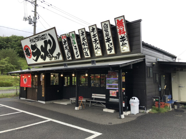 ラーメンショップ 平田店 - 小野新町（ラーメン）の写真