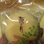 三全 - 