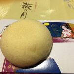 三全 - 