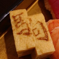 鮨 割烹 駒 - 