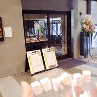 串揚げキッチン だん EKIZO神戸三宮店 - 店舗外観