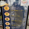 京都ラーメン 森井 飯田橋店