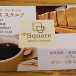 +square - 