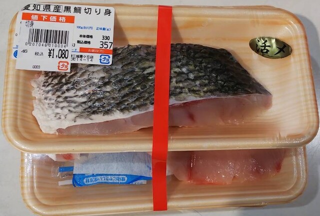 魚忠鮮魚店 名古屋三越星ヶ丘店 星ケ丘 その他 食べログ 魚忠鮮魚店 名古屋三越星ヶ丘店 星ケ丘 その他 食べログ