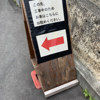 柳家 - 