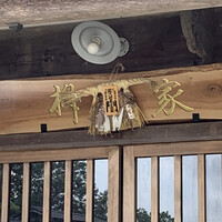 柳家 - 