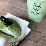 Kyou Maccha Kure-Pu Arinko - 