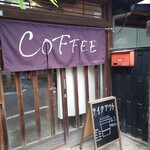 クロモンコーヒー - 