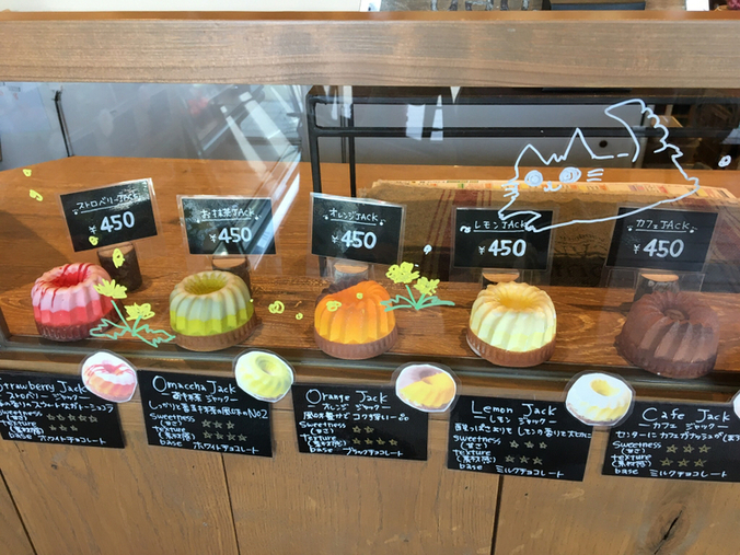 メニュー写真 : クロネコ ジャック （Kuroneco Jack） - 磯部/ケーキ