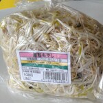 道の駅おかべ 農産物直売所 - 『深谷モヤシ』（400g　108円）この歯ごたえを是非お試しあれ!