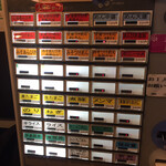 ボニート・ボニート - 