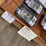 農家レストラン 松太郎 - コレ、確かに美味♪