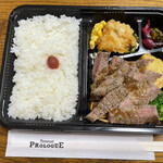 レストラン プロローグ - 