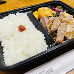 レストラン プロローグ - 