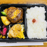 レストラン プロローグ - 