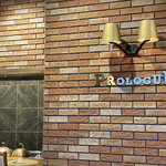 レストラン プロローグ - 