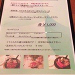 GERMAN FARM GRILL - 2回目2012年10月19日ランチ　ハンブルグステーキ1000円