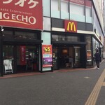 マクドナルド - マクドナルド 川崎駅東口店