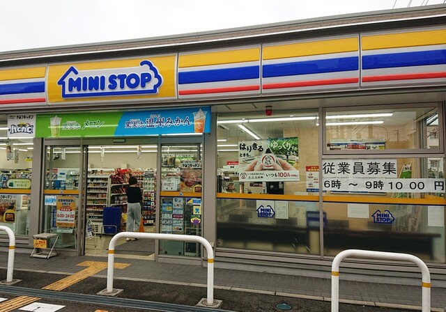 ミニストップ 神戸星が丘店 Mini Stop 霞ケ丘 その他 食べログ ミニストップ 神戸星が丘店 Mini Stop 霞ケ丘 その他 食べログ