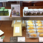 日本茶きみくら - 