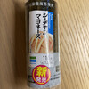 ファミリーマート 神谷町店