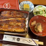 Unagi Kinsui - 