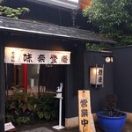Sobadokoro Minatoan - 雰囲気は高級蕎麦店
