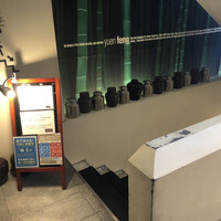 中華旬彩 森本 - 