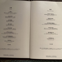 中国料理 「王朝」 ヒルトン名古屋 - メニュー