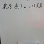 王者-23 - 説明書き１