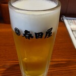 大衆酒場 練馬 春田屋 - 生ビール